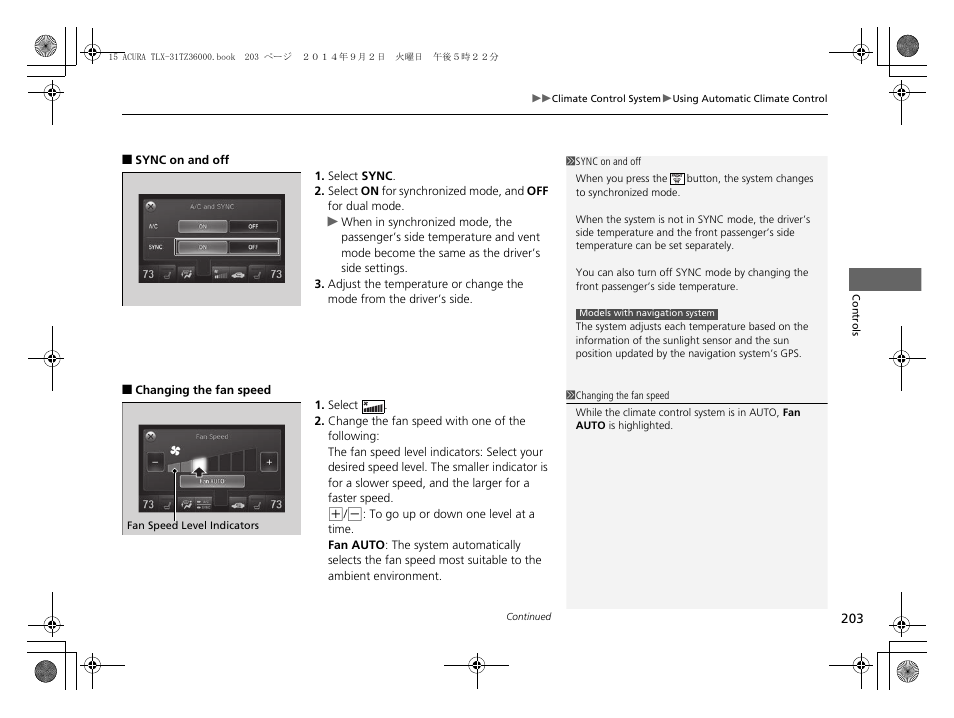 Acura 2015 TLX - Owner's Manual (Revised 12/13/2014) User Manual | Page 204 / 545