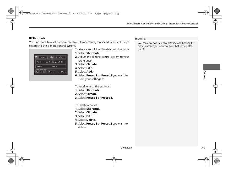 Acura 2015 TLX - Owner's Manual (Revised 12/13/2014) User Manual | Page 206 / 545