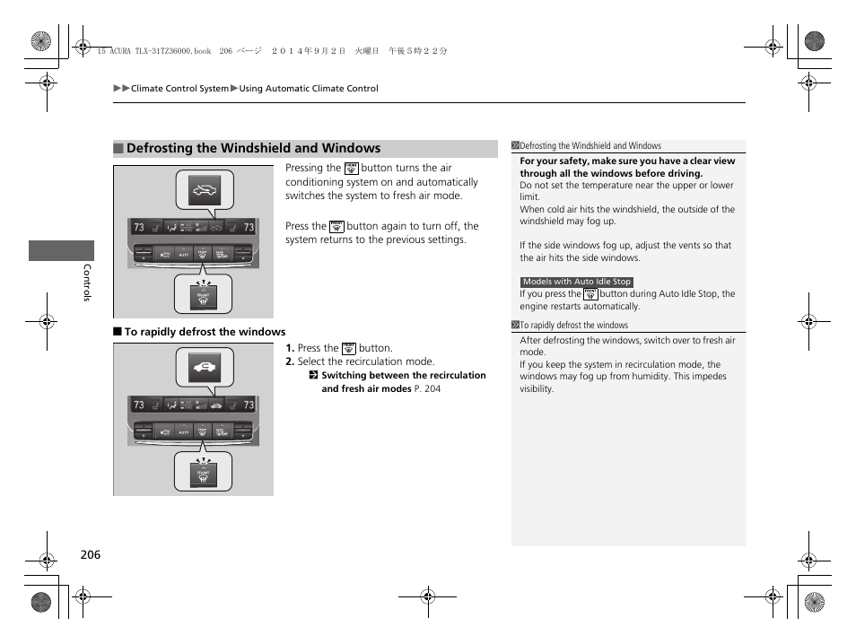 Acura 2015 TLX - Owner's Manual (Revised 12/13/2014) User Manual | Page 207 / 545