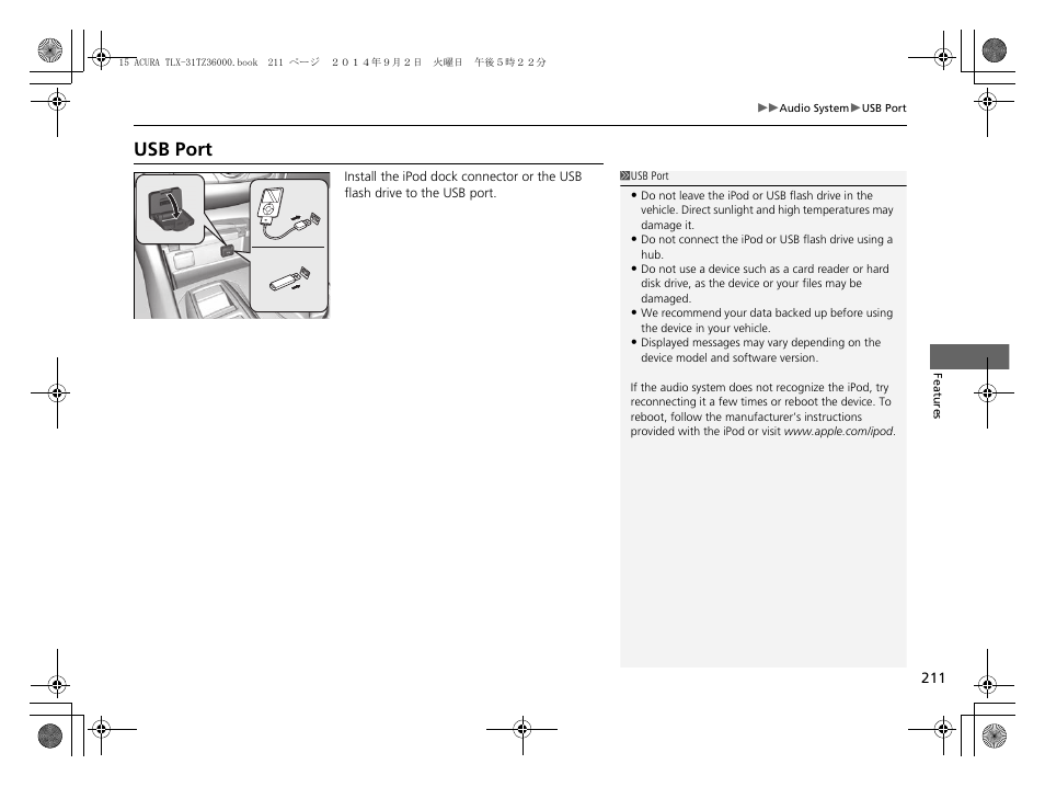 P211), Usb port | Acura 2015 TLX - Owner's Manual (Revised 12/13/2014) User Manual | Page 212 / 545