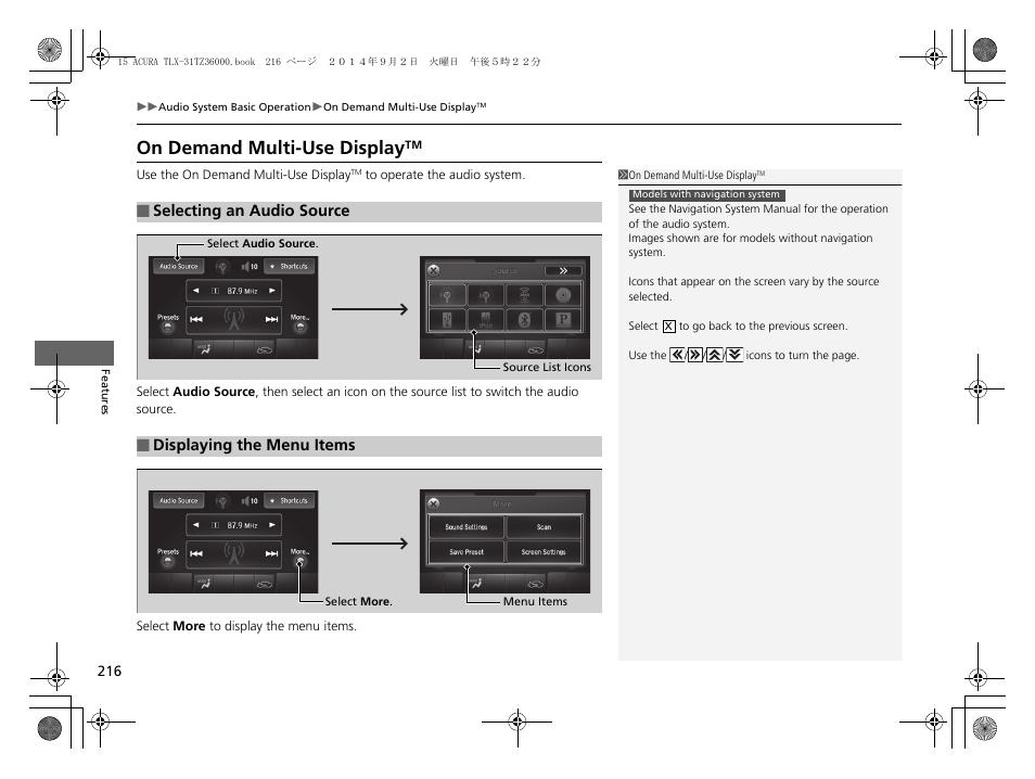 P216), On demand multi-use display | Acura 2015 TLX - Owner's Manual (Revised 12/13/2014) User Manual | Page 217 / 545