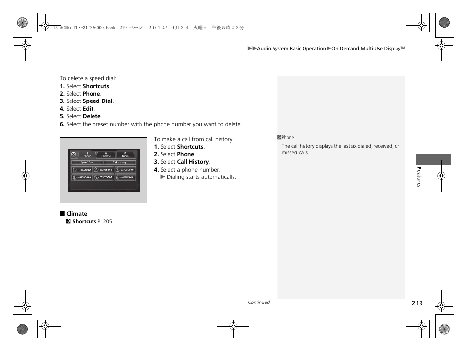 Acura 2015 TLX - Owner's Manual (Revised 12/13/2014) User Manual | Page 220 / 545