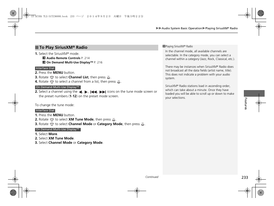 Acura 2015 TLX - Owner's Manual (Revised 12/13/2014) User Manual | Page 234 / 545