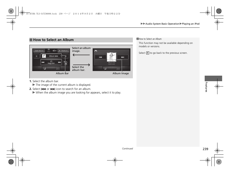 Acura 2015 TLX - Owner's Manual (Revised 12/13/2014) User Manual | Page 240 / 545
