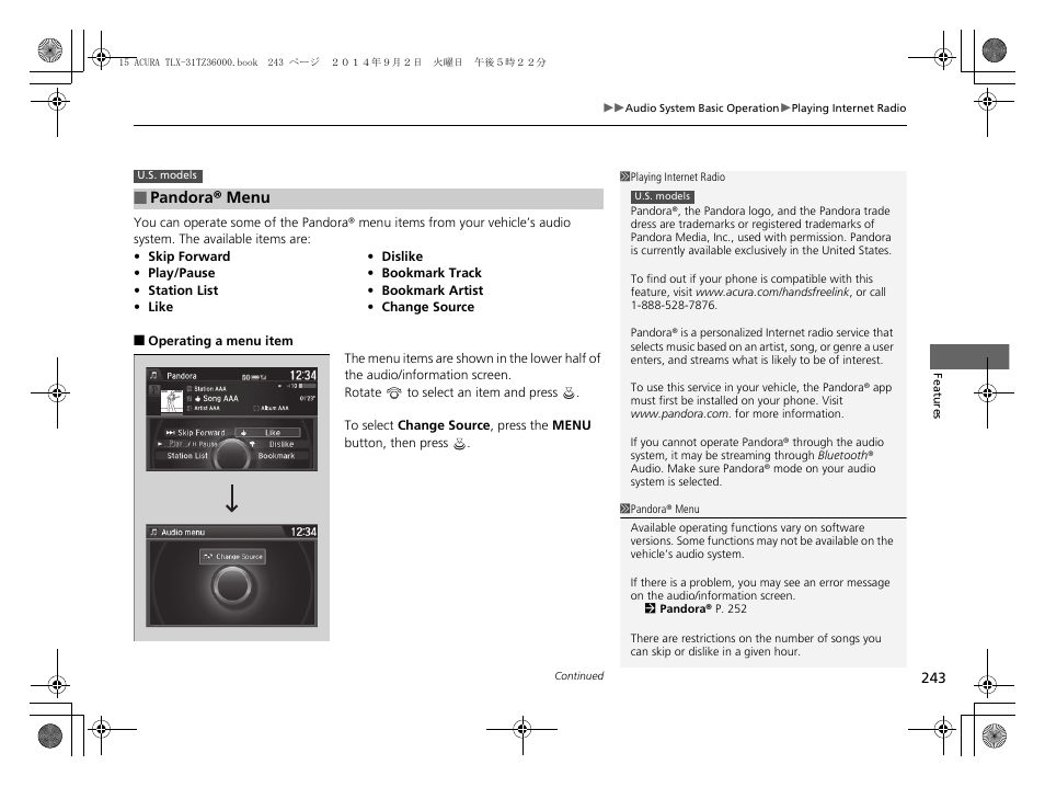 Acura 2015 TLX - Owner's Manual (Revised 12/13/2014) User Manual | Page 244 / 545