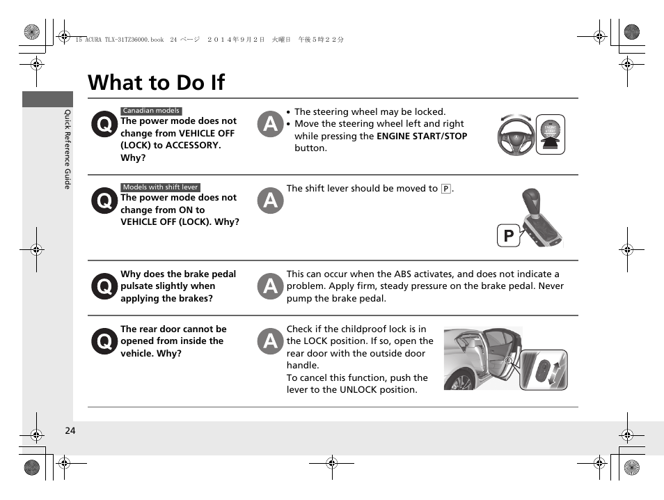 What to do if | Acura 2015 TLX - Owner's Manual (Revised 12/13/2014) User Manual | Page 25 / 545