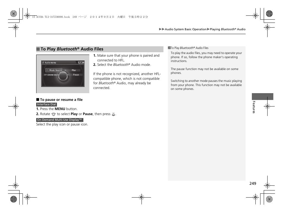 Acura 2015 TLX - Owner's Manual (Revised 12/13/2014) User Manual | Page 250 / 545