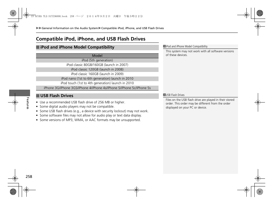 Compatible ipod, iphone, and usb flash, Drives, Compatible ipod, iphone, and usb flash drives | Acura 2015 TLX - Owner's Manual (Revised 12/13/2014) User Manual | Page 259 / 545