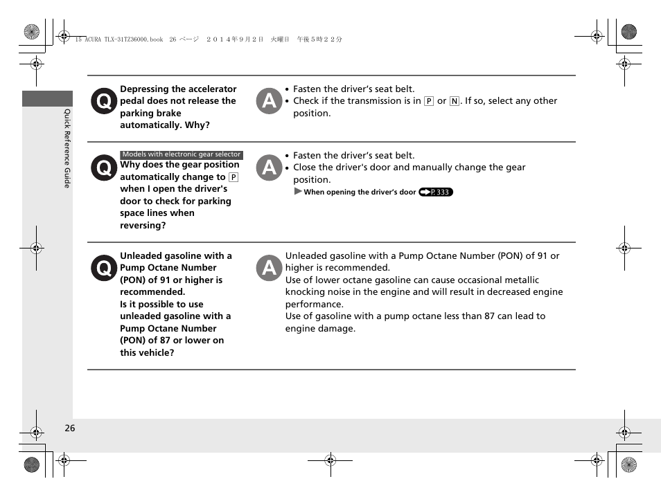 Acura 2015 TLX - Owner's Manual (Revised 12/13/2014) User Manual | Page 27 / 545