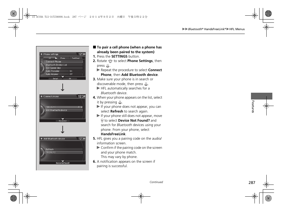 Acura 2015 TLX - Owner's Manual (Revised 12/13/2014) User Manual | Page 288 / 545