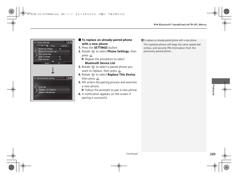 Acura 2015 TLX - Owner's Manual (Revised 12/13/2014) User Manual | Page 290 / 545