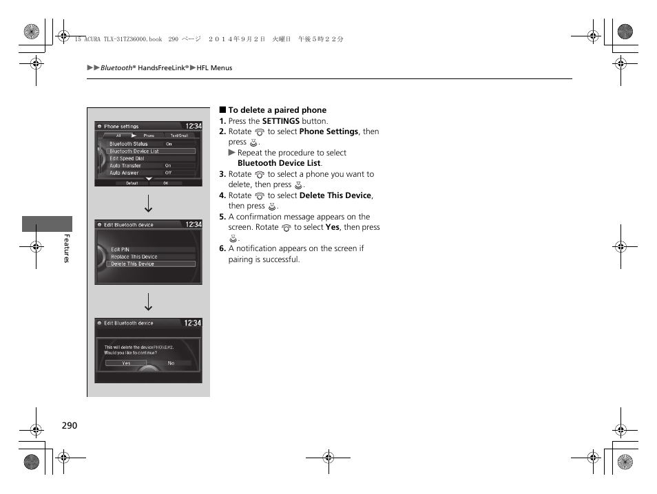 Acura 2015 TLX - Owner's Manual (Revised 12/13/2014) User Manual | Page 291 / 545
