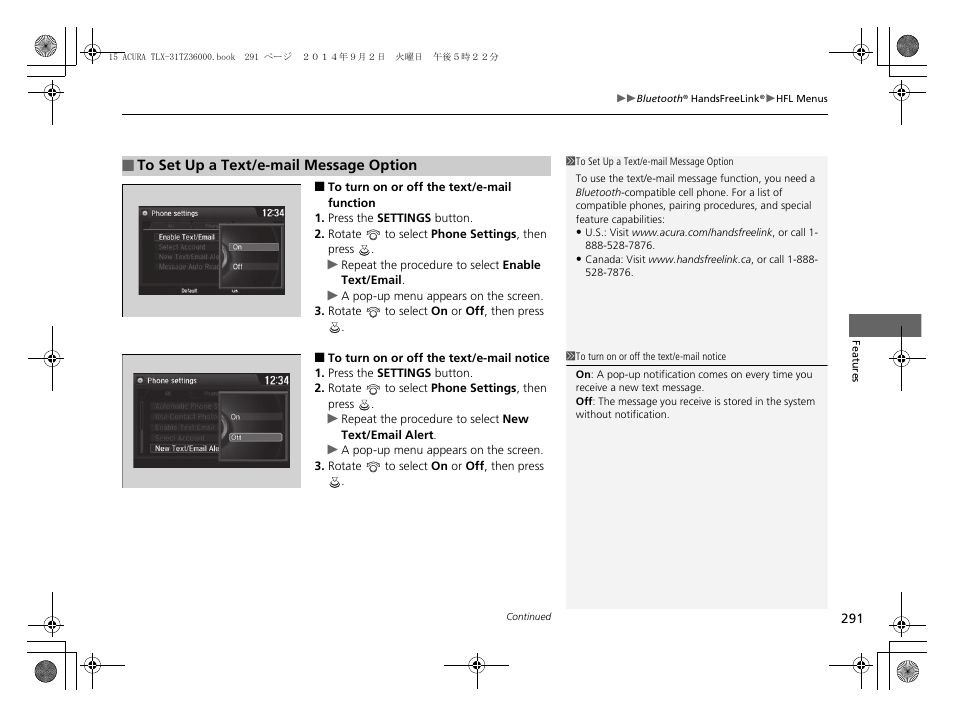 Acura 2015 TLX - Owner's Manual (Revised 12/13/2014) User Manual | Page 292 / 545
