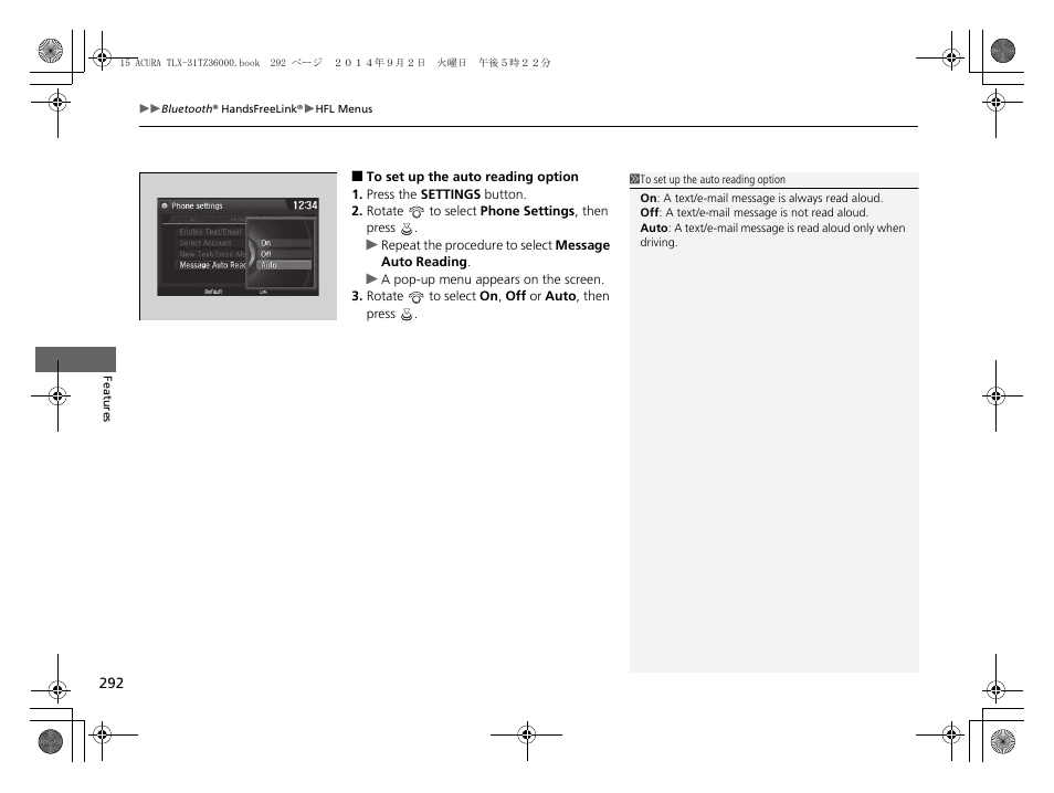 Acura 2015 TLX - Owner's Manual (Revised 12/13/2014) User Manual | Page 293 / 545