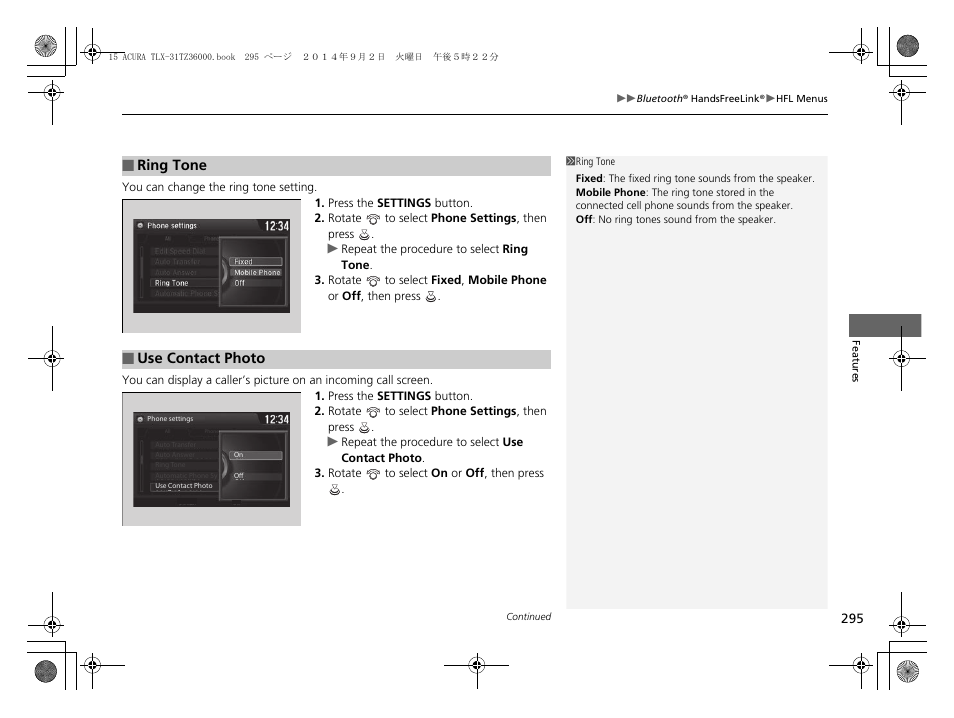 Acura 2015 TLX - Owner's Manual (Revised 12/13/2014) User Manual | Page 296 / 545