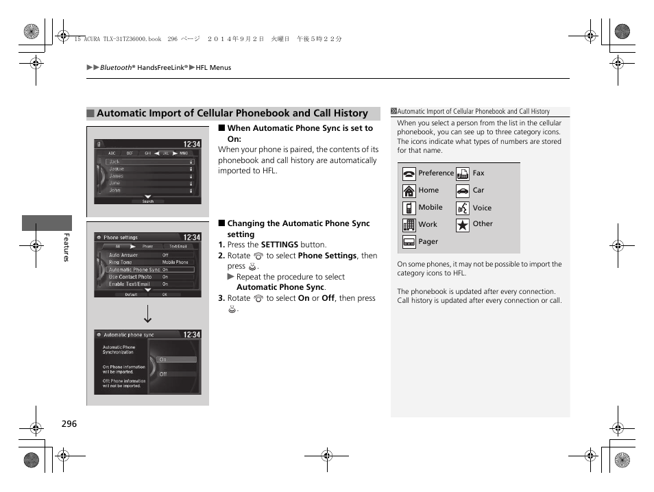 Acura 2015 TLX - Owner's Manual (Revised 12/13/2014) User Manual | Page 297 / 545