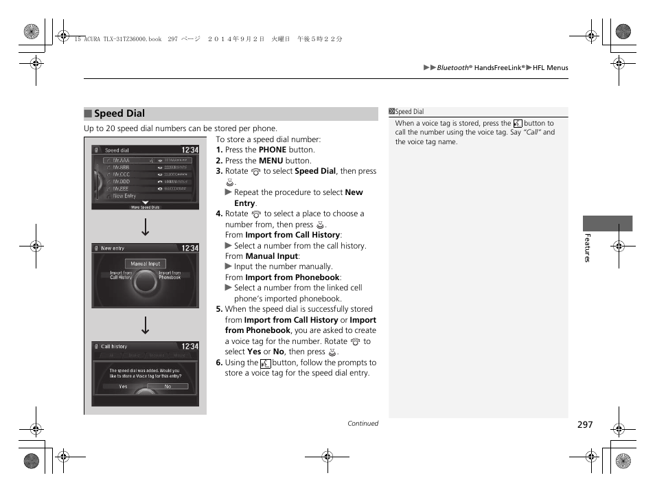 Speed dial p. 297 | Acura 2015 TLX - Owner's Manual (Revised 12/13/2014) User Manual | Page 298 / 545