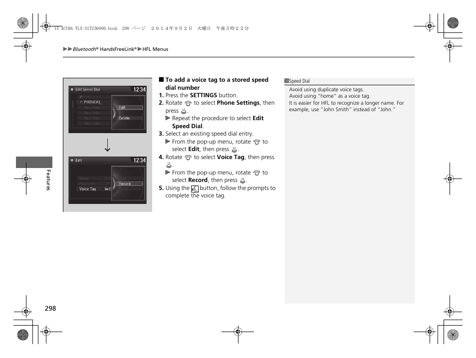 Acura 2015 TLX - Owner's Manual (Revised 12/13/2014) User Manual | Page 299 / 545