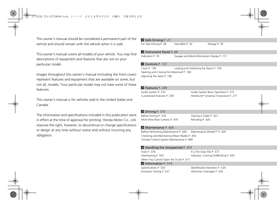 Acura 2015 TLX - Owner's Manual (Revised 12/13/2014) User Manual | Page 3 / 545