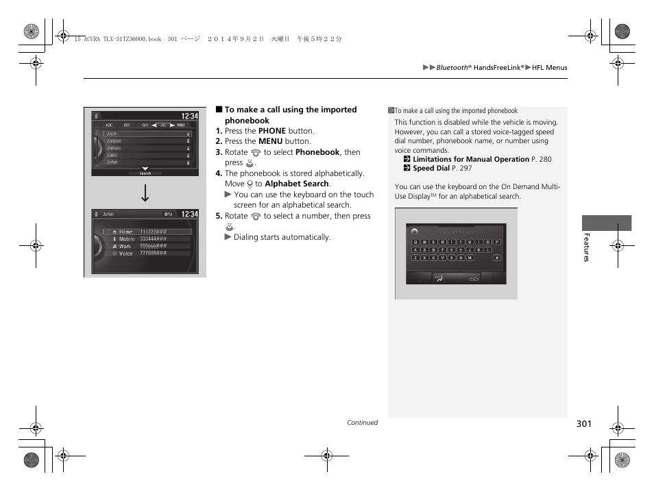 Acura 2015 TLX - Owner's Manual (Revised 12/13/2014) User Manual | Page 302 / 545