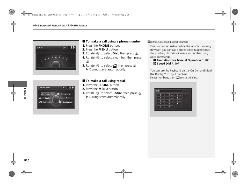 To make a call using a phone number | Acura 2015 TLX - Owner's Manual (Revised 12/13/2014) User Manual | Page 303 / 545