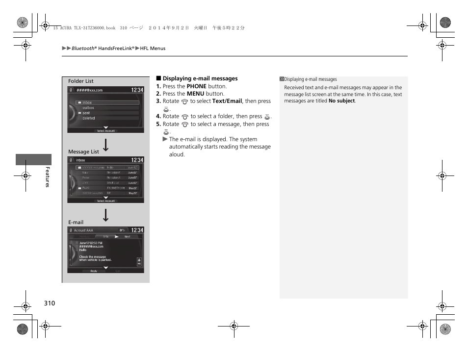 Acura 2015 TLX - Owner's Manual (Revised 12/13/2014) User Manual | Page 311 / 545