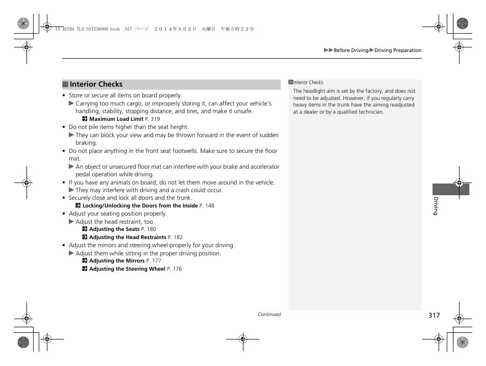Acura 2015 TLX - Owner's Manual (Revised 12/13/2014) User Manual | Page 318 / 545