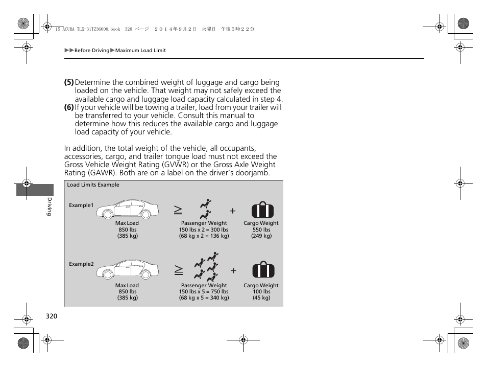 Acura 2015 TLX - Owner's Manual (Revised 12/13/2014) User Manual | Page 321 / 545