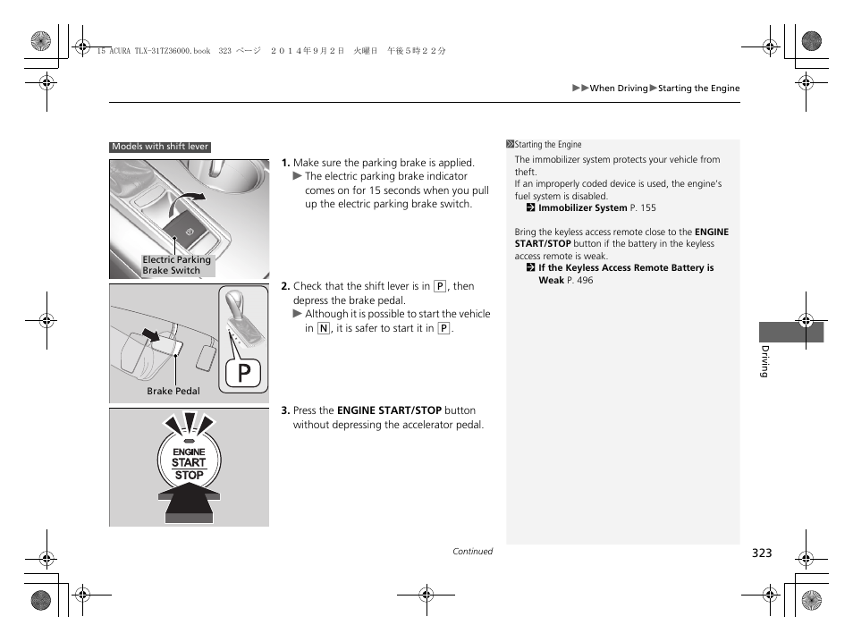 Acura 2015 TLX - Owner's Manual (Revised 12/13/2014) User Manual | Page 324 / 545