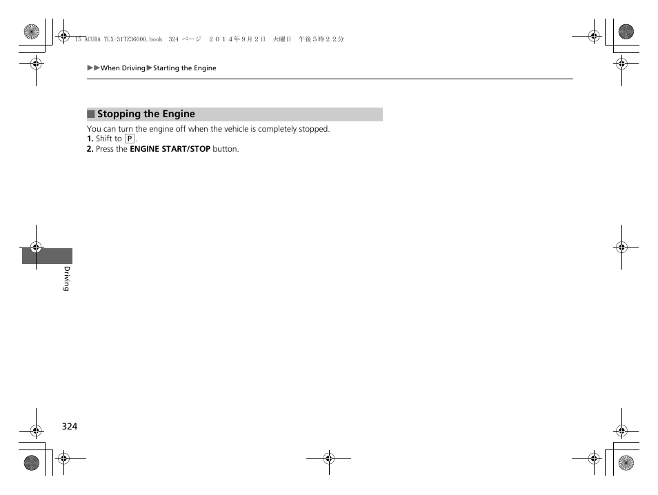 Acura 2015 TLX - Owner's Manual (Revised 12/13/2014) User Manual | Page 325 / 545
