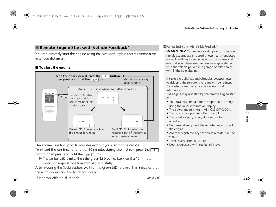 Remote engine start with vehicle, Feedback | Acura 2015 TLX - Owner's Manual (Revised 12/13/2014) User Manual | Page 326 / 545