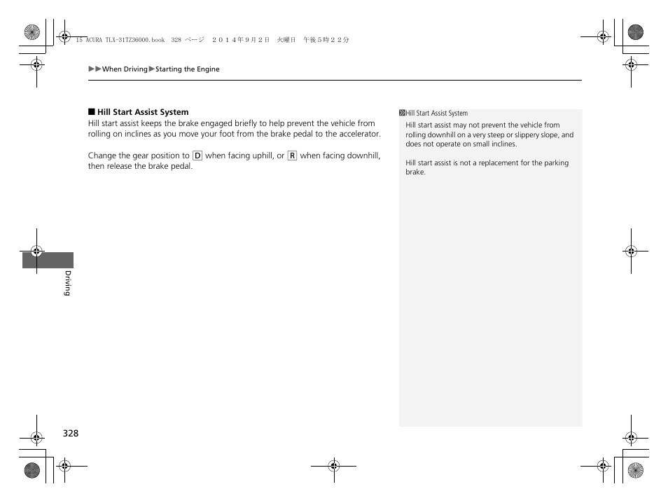 Hill start assist system | Acura 2015 TLX - Owner's Manual (Revised 12/13/2014) User Manual | Page 329 / 545