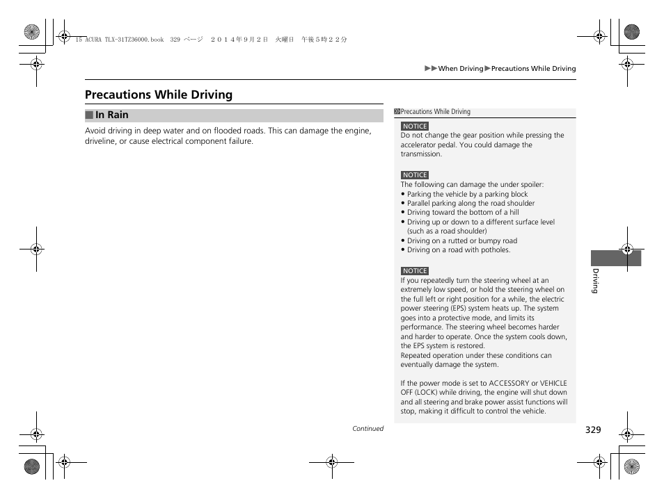 Precautions while driving | Acura 2015 TLX - Owner's Manual (Revised 12/13/2014) User Manual | Page 330 / 545