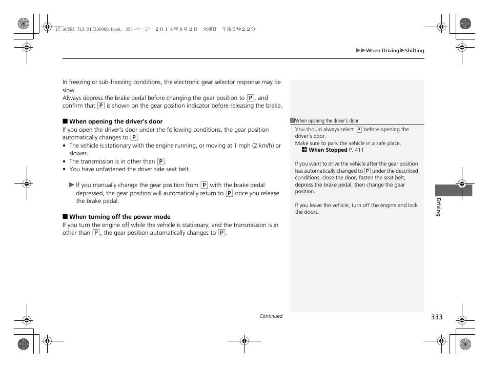 Acura 2015 TLX - Owner's Manual (Revised 12/13/2014) User Manual | Page 334 / 545