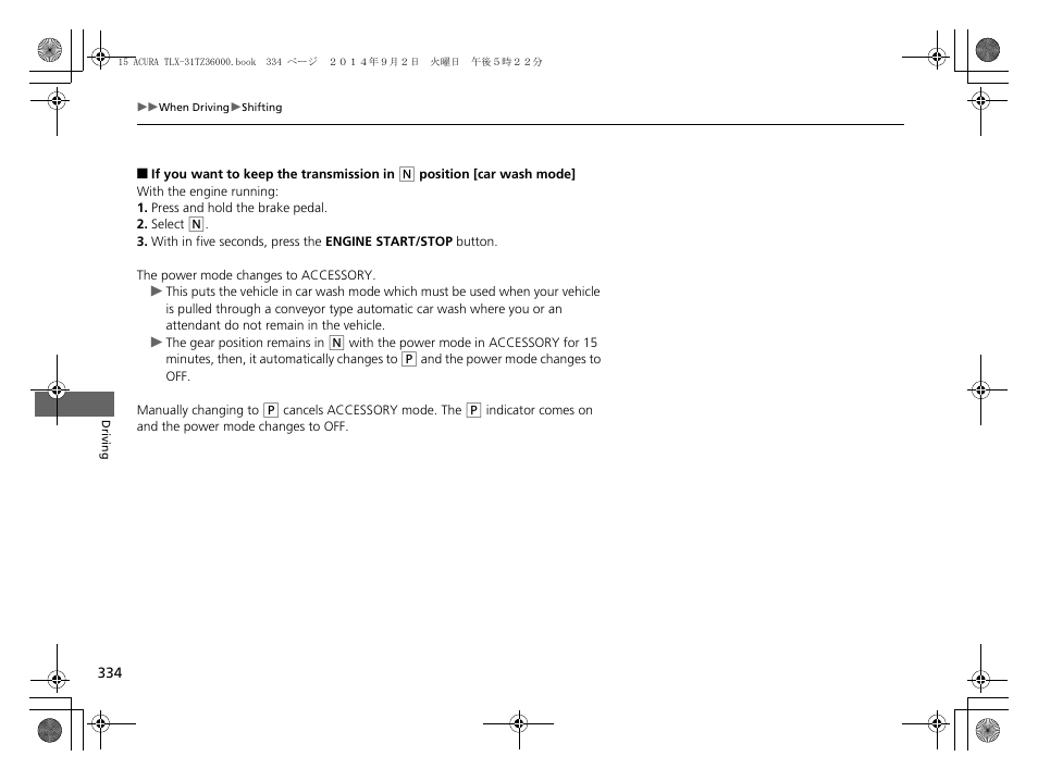 Acura 2015 TLX - Owner's Manual (Revised 12/13/2014) User Manual | Page 335 / 545