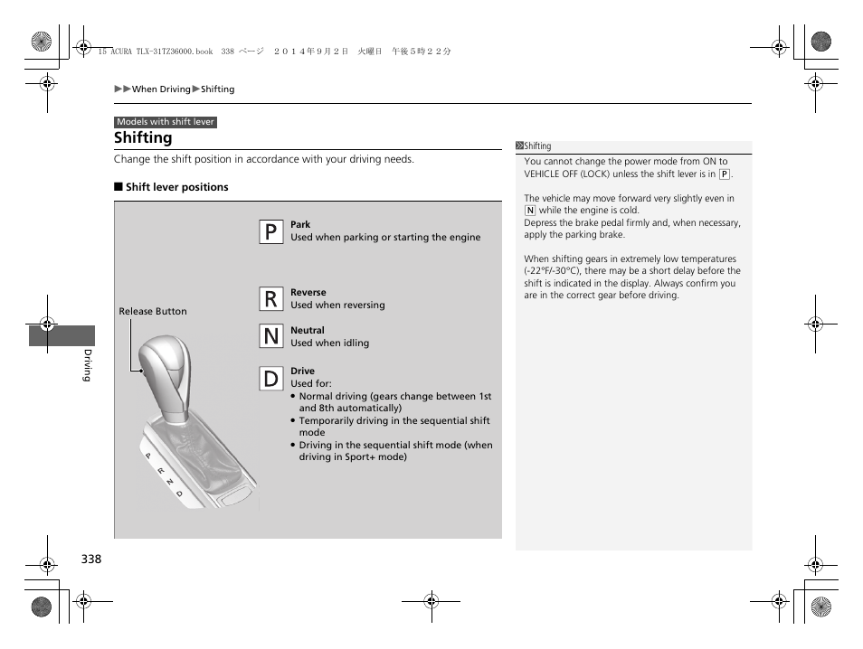 P338), Shifting | Acura 2015 TLX - Owner's Manual (Revised 12/13/2014) User Manual | Page 339 / 545