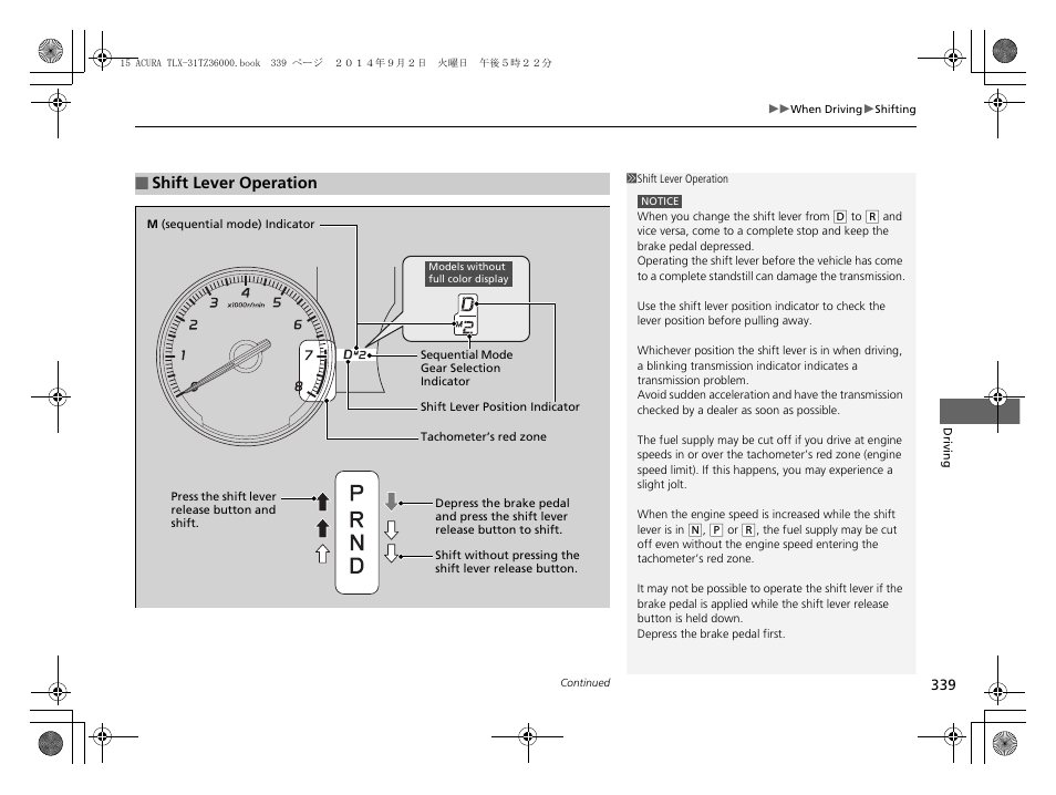 Shift lever operation | Acura 2015 TLX - Owner's Manual (Revised 12/13/2014) User Manual | Page 340 / 545
