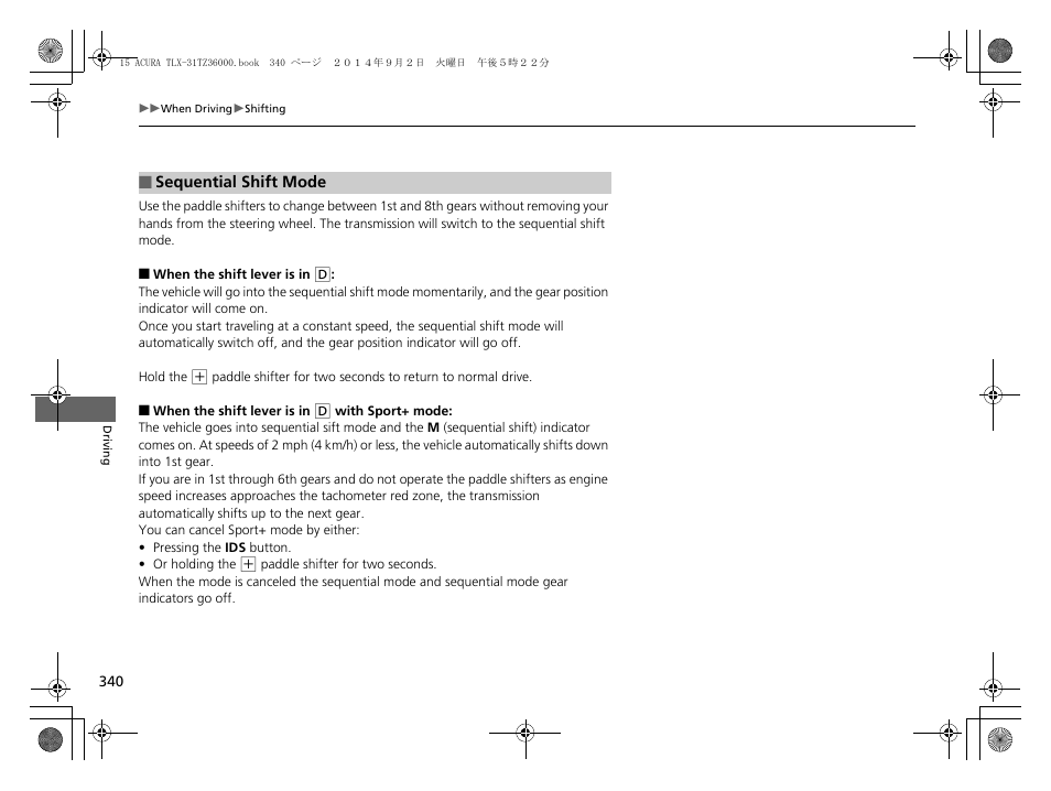Acura 2015 TLX - Owner's Manual (Revised 12/13/2014) User Manual | Page 341 / 545