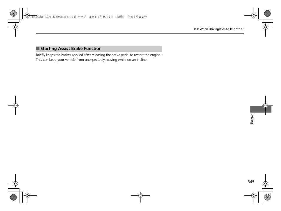 Acura 2015 TLX - Owner's Manual (Revised 12/13/2014) User Manual | Page 346 / 545