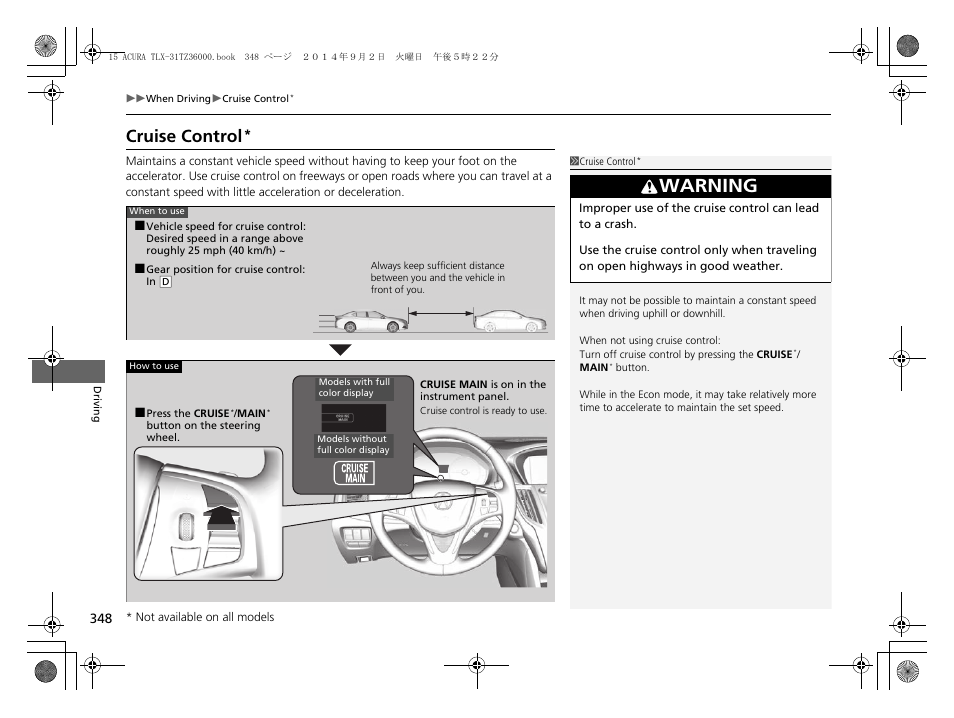 P348, Cruise control, Warning | Acura 2015 TLX - Owner's Manual (Revised 12/13/2014) User Manual | Page 349 / 545