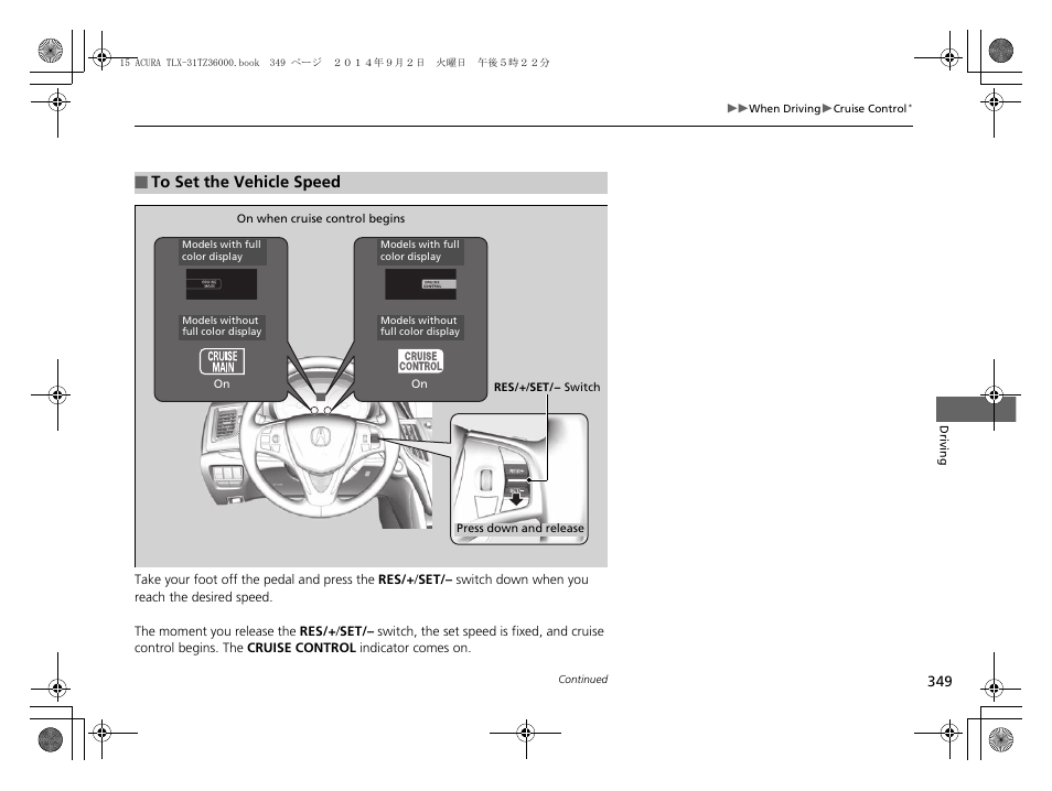 Acura 2015 TLX - Owner's Manual (Revised 12/13/2014) User Manual | Page 350 / 545