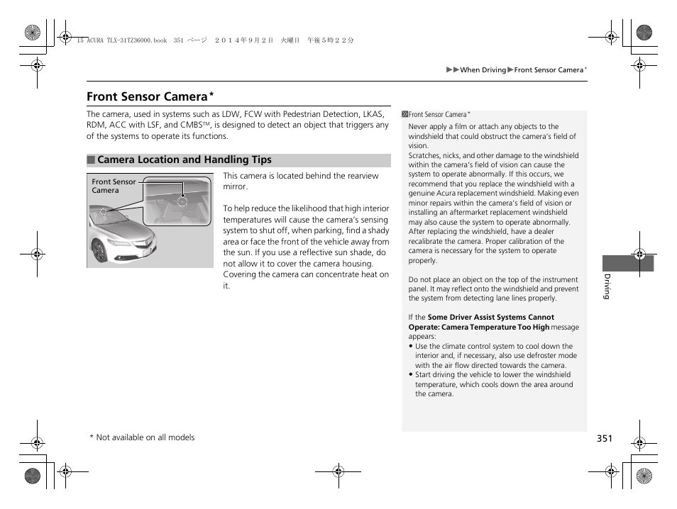 Front sensor camera | Acura 2015 TLX - Owner's Manual (Revised 12/13/2014) User Manual | Page 352 / 545