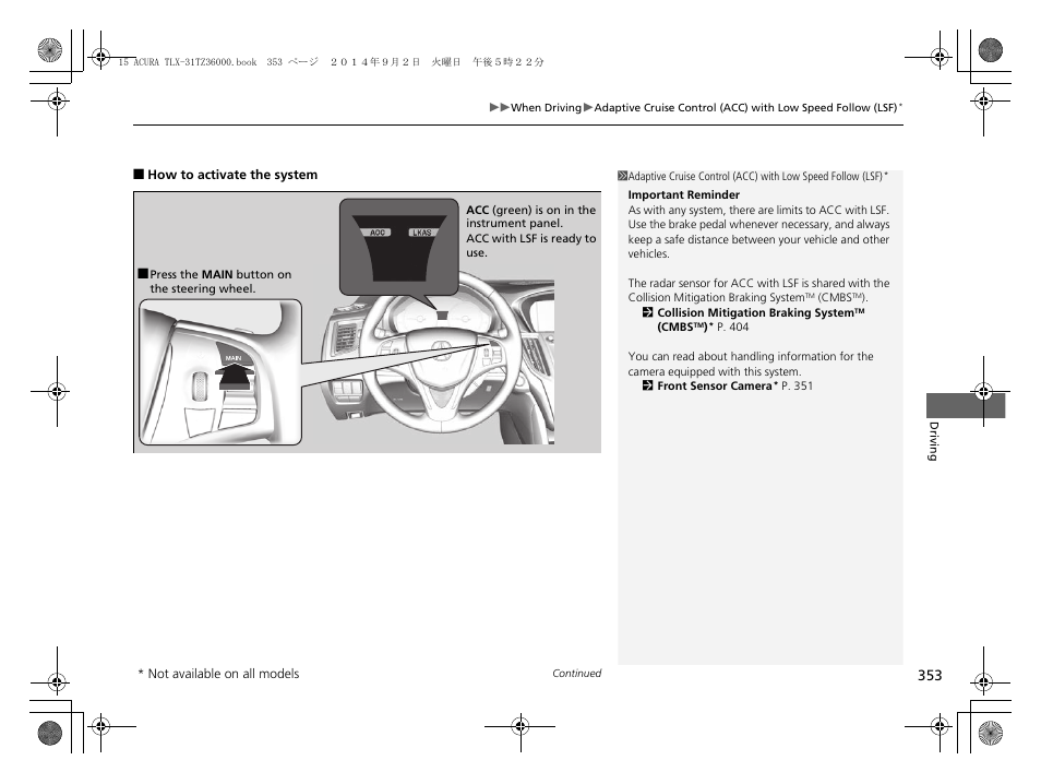 Acura 2015 TLX - Owner's Manual (Revised 12/13/2014) User Manual | Page 354 / 545