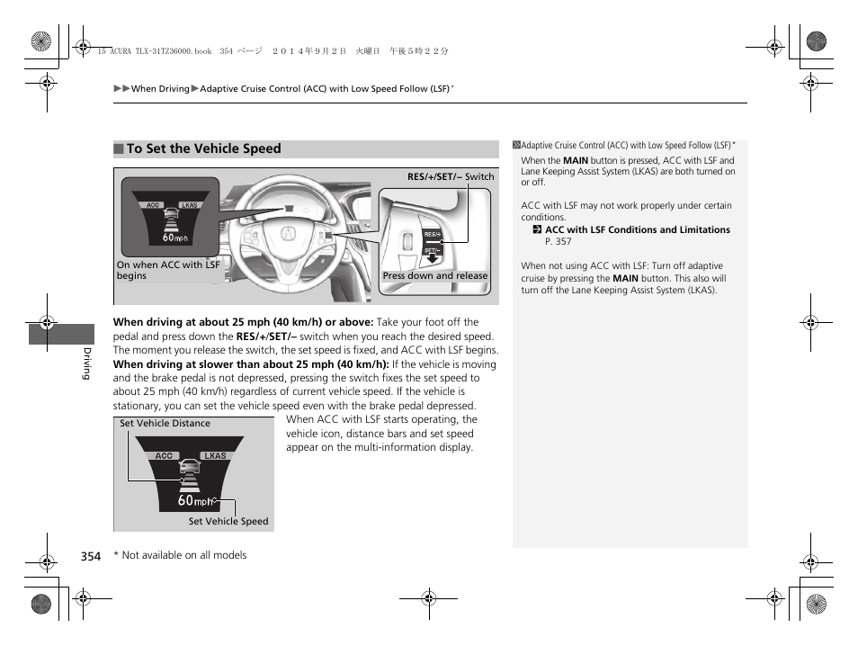 Acura 2015 TLX - Owner's Manual (Revised 12/13/2014) User Manual | Page 355 / 545