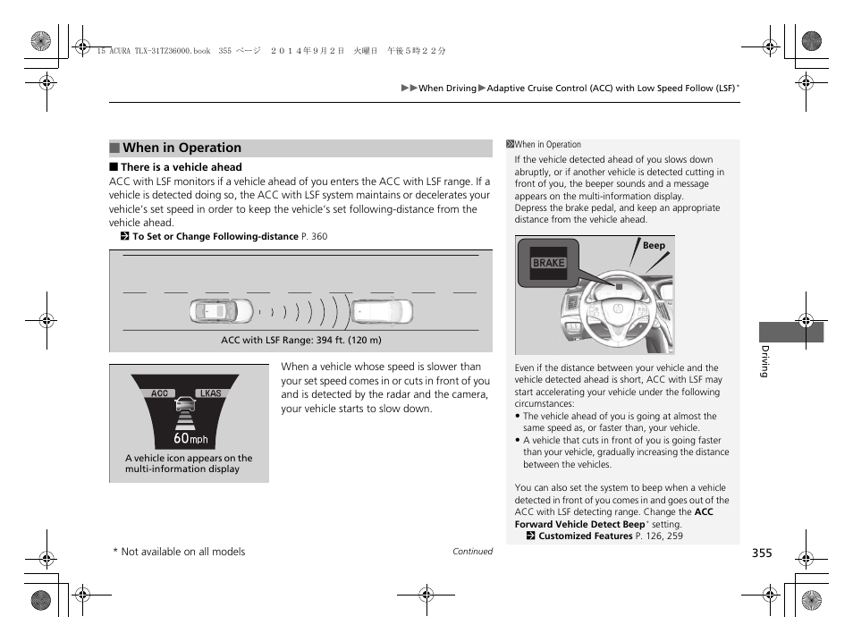 Acura 2015 TLX - Owner's Manual (Revised 12/13/2014) User Manual | Page 356 / 545