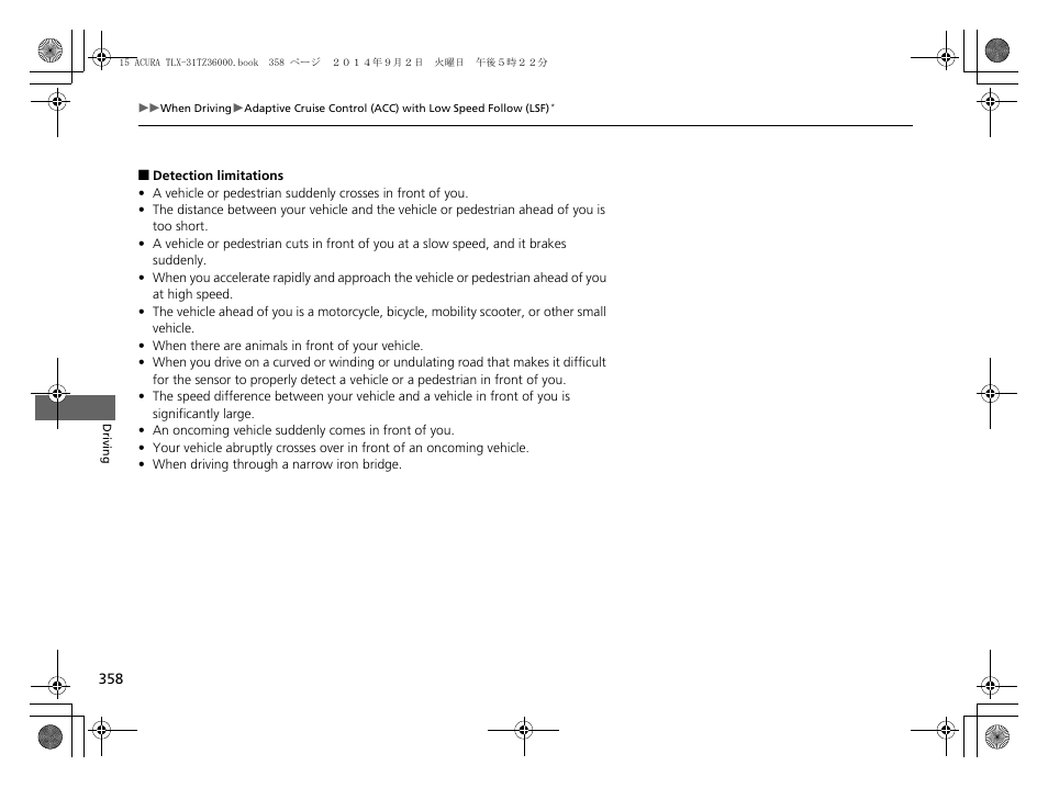 Acura 2015 TLX - Owner's Manual (Revised 12/13/2014) User Manual | Page 359 / 545