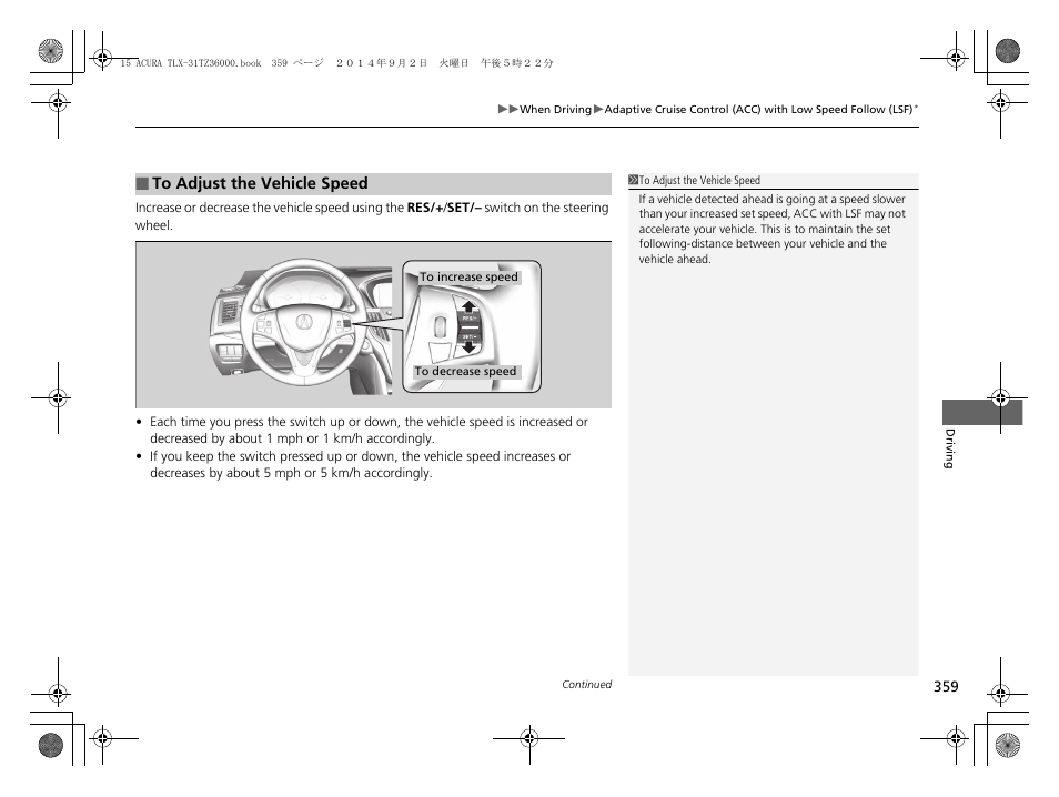 Acura 2015 TLX - Owner's Manual (Revised 12/13/2014) User Manual | Page 360 / 545