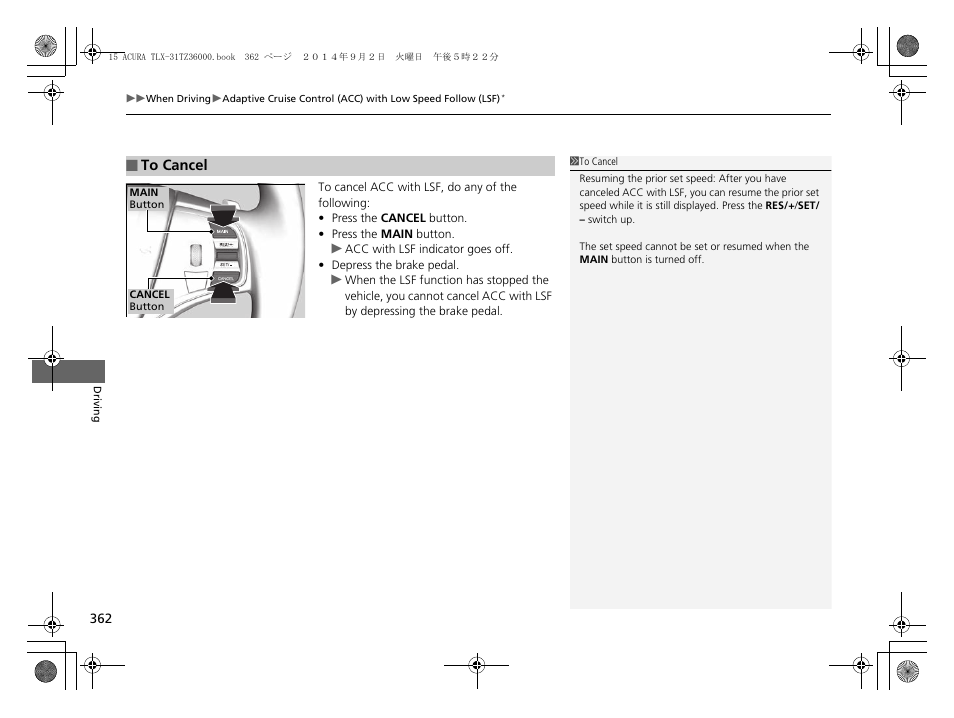 Acura 2015 TLX - Owner's Manual (Revised 12/13/2014) User Manual | Page 363 / 545