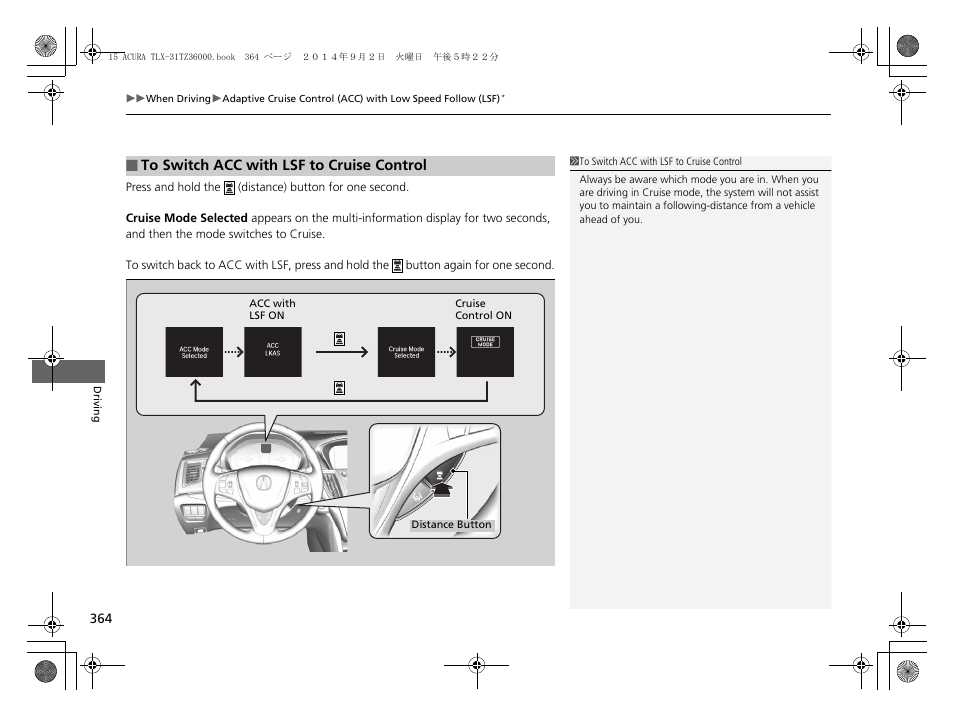 Acura 2015 TLX - Owner's Manual (Revised 12/13/2014) User Manual | Page 365 / 545