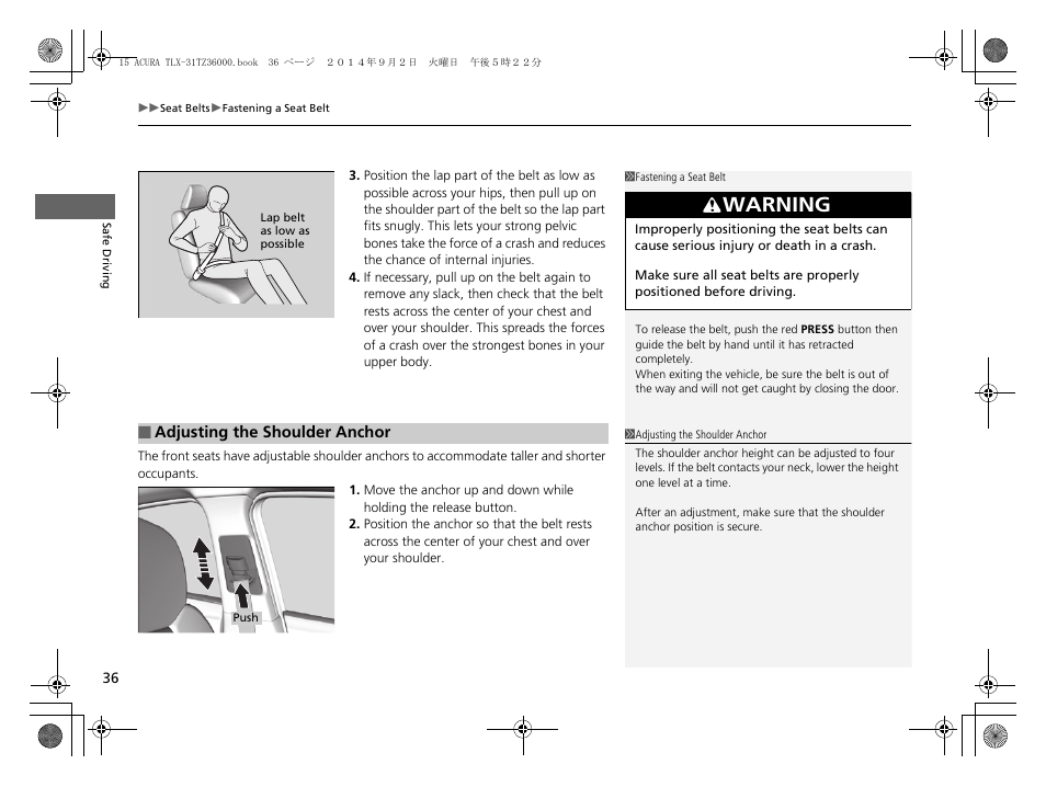 Warning | Acura 2015 TLX - Owner's Manual (Revised 12/13/2014) User Manual | Page 37 / 545